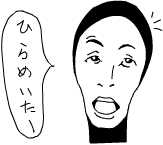 �ŷ�Ҥ�᤭�����