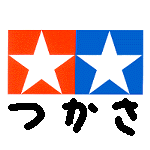 司ミニ四愚連隊