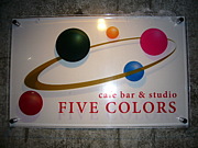 cafe bar&studio Five colors