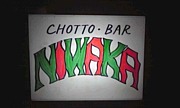 CHOTTO��BAR���Σɣף��ˣ�