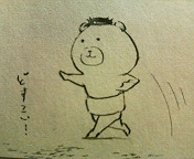 Х硼