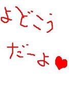 �乩2006ǯ��3���´�Ȥ�����