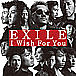 EXILE/I Wish For You