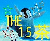 THE15