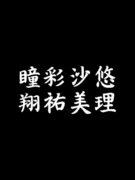 ��-��the ��