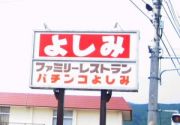 �⤦���櫓�狼��ͤ��衦����