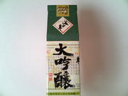 鹿児島大学バレー同