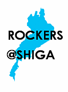 ROCKERS＠滋賀