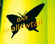 BAR swallowtail