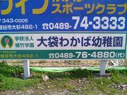 ���ޤ狼�����ձ�