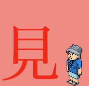 ���줷���ۤɰ����줿����