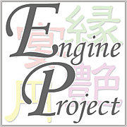 Engine Project