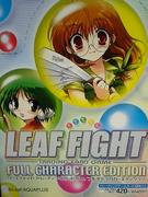 LeafFightTCG