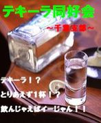 ���ƥ�����Ʊ�����