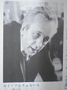 ルイ・アルチュセール学習会