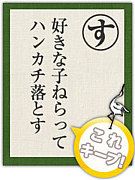 �������ʤ�����Ϥ�褦