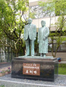 中京短期大学