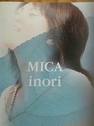 MICA/ シンガーソングライター