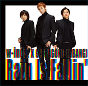 Rain Is Fallin��/HYBRID DREAM
