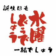 ���ˤɤ��Ǥ��礦�ɤ�Ʊ��������