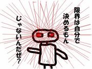 TPU��¤������@pu-toyama.ac.jp