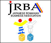 日本ルーマニアビジネス協会