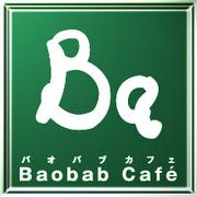 Baobab cafe　-バオバブカフェ-