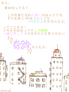 ��ͧã���ؤ򹭤��褦inʡ���