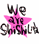シシリナユゴーマ愛好会
