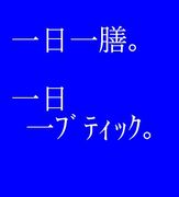 ♡�̎ގÎ�������♡