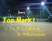 TopMark!!