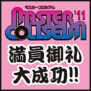 MASTER COLISEUM '11→'12