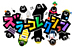 ���顼���쥯�����
