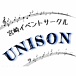 UNISON -ܺꥤ٥ȥ-