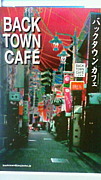 BACK TOWN CAFE