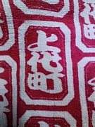 Į