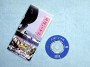 あつまれ牛深ハイヤ魂