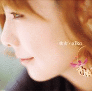 Ʒ♡aiko