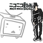 一浪＠ニコニコ動画