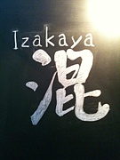 izakaya 