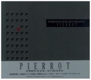 PRIVATE ENEMY-PIERROT-