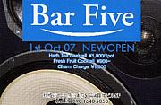 札幌　Bar Five