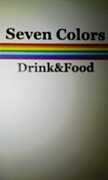 ��Seven Colors��