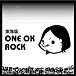 ONE OK ROCK : 쳤 