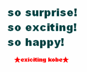 surprise kobe