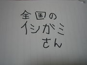 ����Τ������ߤ���