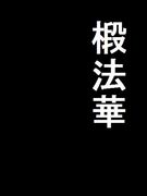 ˡ