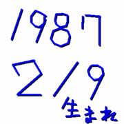 1987(s62)ǯ29ޤ