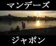 �ޥ�ǡ���������ݥ�