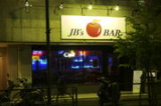 小岩北口　JB's BAR